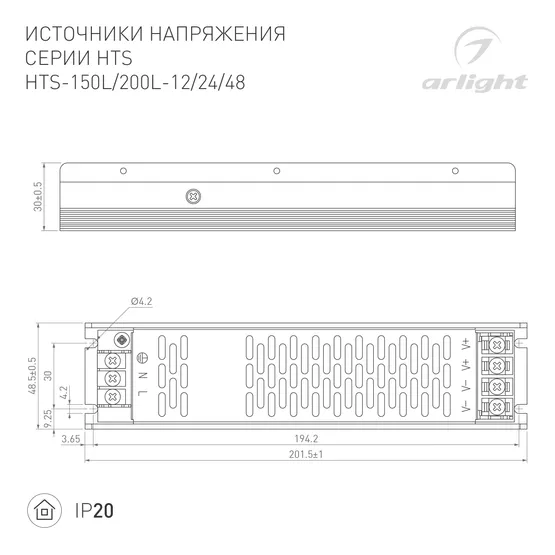 Фото #2 товара Блок питания HTS-200L-24 (24V, 8.3A, 200W) (Arlight, IP20 Сетка, 3 года)