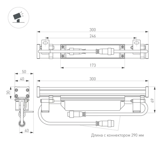 Фото #4 товара Линейный прожектор AR-LINE-300-6W Warm3000 (GR, 15 deg, 230V) (Arlight, IP65 Металл, 3 года)