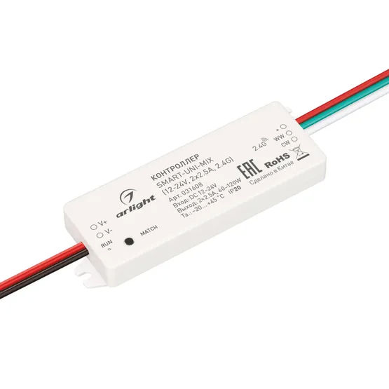 Фото товара Контроллер SMART-UNI-MIX (12-24V, 2x2.5A, 2.4G) (Arlight, IP20 Пластик, 5 лет)