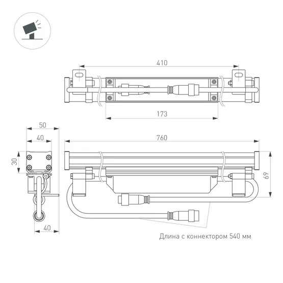 Фото #3 товара Линейный прожектор AR-LINE-760-18W Warm2700 (GR, 15 deg, 230V) (Arlight, IP65 Металл, 3 года)